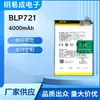 Adequado para Bateria de Celular Oppo Realme C2 Blp721 Fornecedores Fabricantes de Bateria de Celular Atacado Transfronteiriço