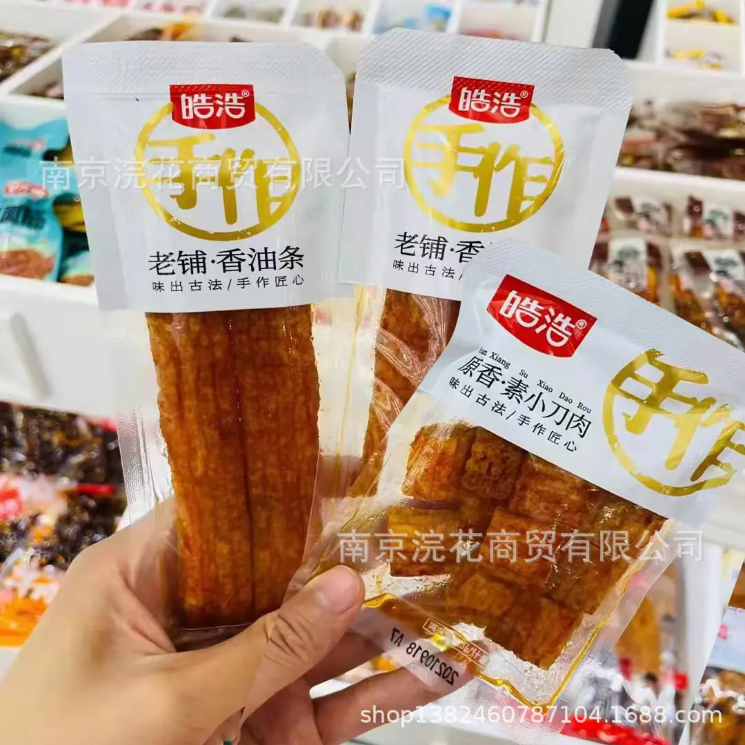 皓浩 - 副本 (4)