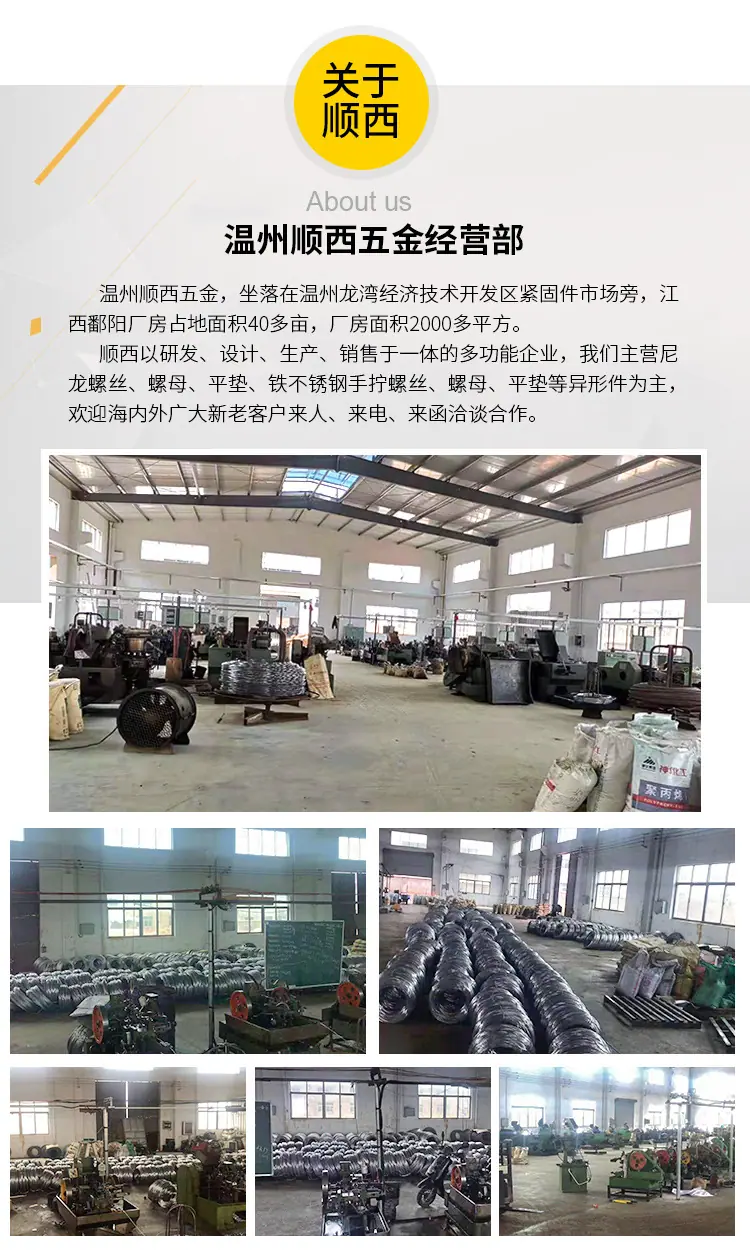 顺西详情新_11