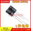 Condensador electrolítico Ruby japonés 35V50V100V22UF 33UF YXF YXJ alta frecuencia baja resistencia RUBYCON