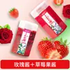 Mermelada de Rosa de Yunnan, Mermelada de Miel de Osmanthus, Mermelada Comestible, Pan de Fresa, Polvo de Hielo de Arándano y Mango, Té, Té con Leche Instantáneo, Mayoreo
