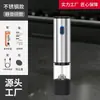 Molinillo Eléctrico de Pimienta Portátil Cocina Hogar Acero Inoxidable Pimienta en Polvo Sal Marina Pimienta Negra Máquina Eléctrica de Molienda