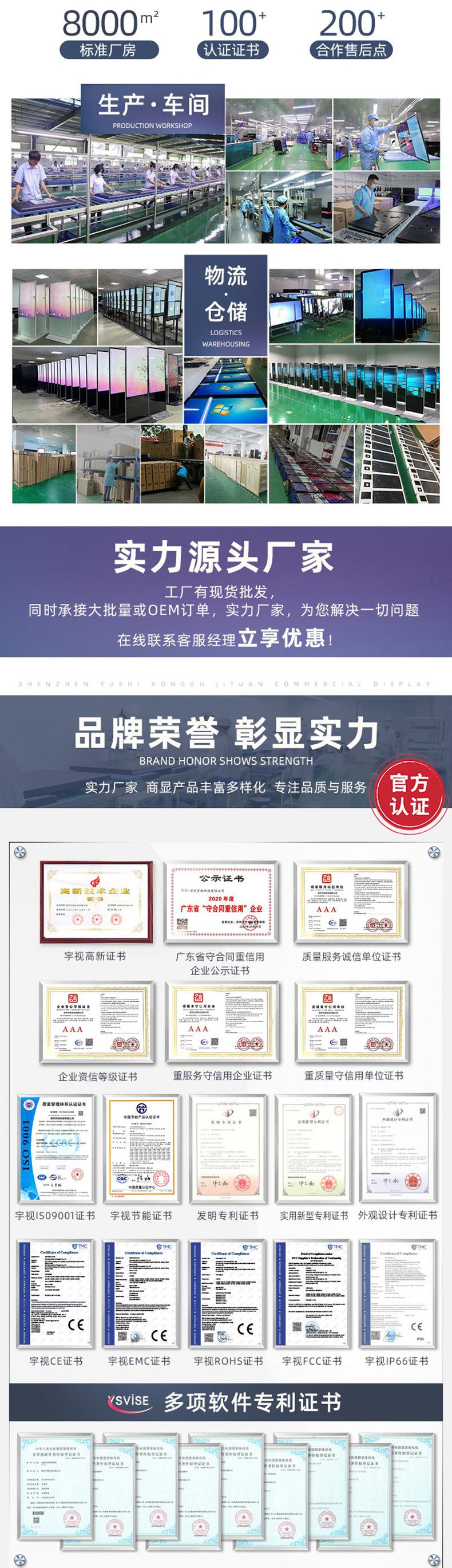 宇视-详情通用版_02.jpg