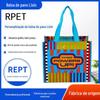 Bolsa Não Tecida RPET Bolsa Personalizada para Aula de Treinamento Bolsa Ecológica Bolsa de Mão em Tecido Lixin Bolsa Promocional Bolsa de Compras Personalização