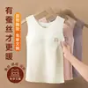 Chaleco cálido para niñas estudiantes de secundaria sin costuras con almohadillas en el pecho camiseta base período de desarrollo ropa interior antibacteriana para protección abdominal
