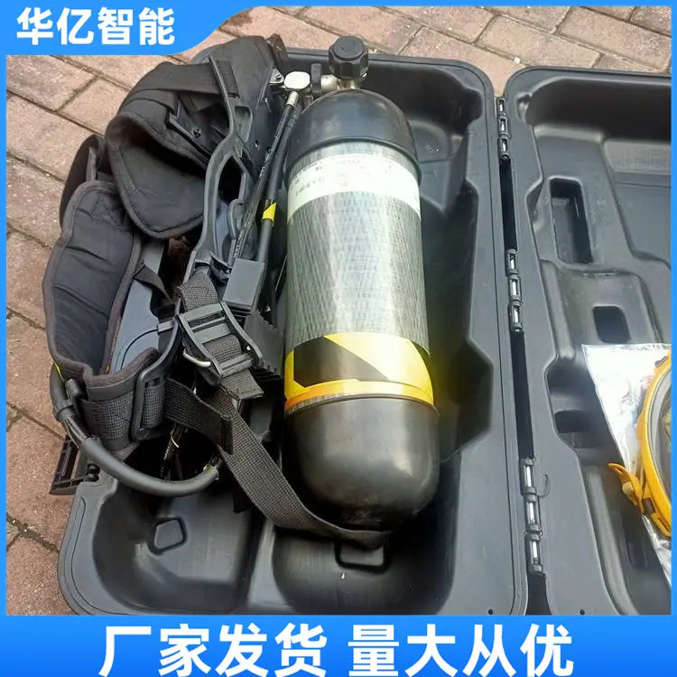 正压式空气呼吸器09_副本