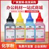 Tóner Brother TN223 compatible con HL-L3210cw, L3230cdw y MFC-L3710cw y L3750cdw.