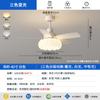 Luminária de Teto com Ventilador Medieval Estilo Creme Restaurante Sala de Estar Ventilador de Teto Lâmpada Integrada Frequência Variável Silencioso Luminária de Teto com Ventilador para Quarto Infantil