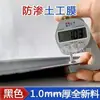 Geomembrana Padrão Nacional para Usina de Energia, Depósito de Cinzas Volantes, Depósito de Rejeitos, Tanque de Esgoto, Aterro Sanitário 1.5mm Geomembrana para Tanque de Armazenamento de Líquidos