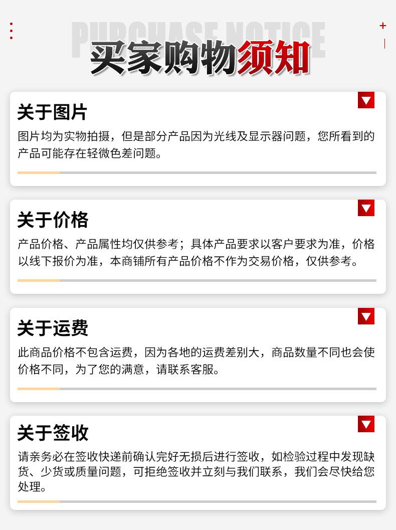 详情页_26.jpg