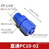 Conector Recto de Ángulo Recto de Giro Rápido de Plástico Anticorrosión 1/4 Plástico Azul Acero Pom Resistente a Ácidos y Álcalis Codo de Tres Vías Leidezhu