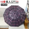Barraca de guarda-chuva grade comercial guarda-chuva grande espesso forte durável barraca guarda-chuva atacado à prova de vento proteção solar guarda-chuva