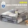 Edredón de verano de algodón Xinjiang sin imprimir de clase A, edredón de aire acondicionado, edredón fresco de verano lavable a máquina, caja de regalo de calidad para madres y bebés