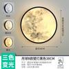 Lámpara de pared de luna simple para dormitorio, cama, lámpara creativa para pasillo, pasillo, pared de fondo de sala de estar, lámpara de pintura de pared de planeta, ventas directas de fábrica