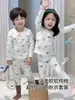 Ropa de Otoño para Niños Pantalones de Otoño Estilo Delgado Primavera y Otoño Unisex Bebé Conjunto de Ropa Interior de Algodón Puro Pijama Cálido de Lycra Sin Costuras