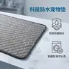 Esterilla Multifuncional Impermeable para Perros Mascotas, Almohadilla para Orina Impermeable, Lavable, Lavable a Máquina, Esterilla Reutilizable para Mascotas, Transfronteriza
