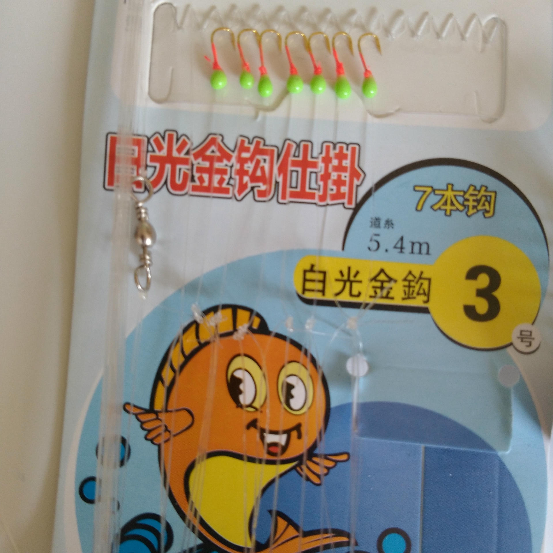 QQ图片20170227145138