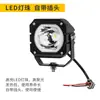 Iluminación para Vehículos Todoterreno de Alto Brillo Ultra-Concentrada Faro Foco de Media Parrilla de Alta Potencia Luz para Motocicleta de Largo Alcance con Luz Diurna