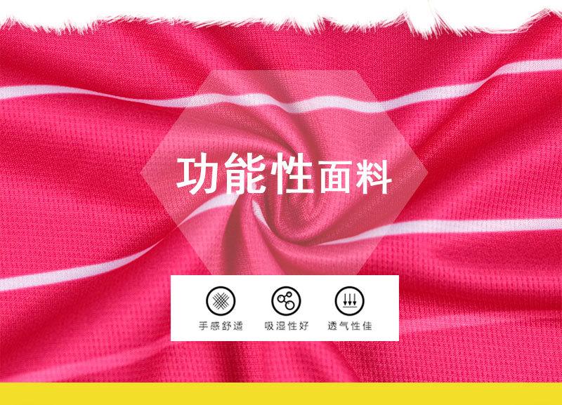 男女骑行上衣详情_05.jpg