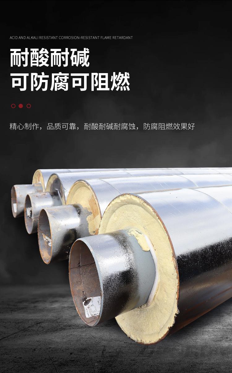 钢套钢蒸汽保温管_08