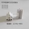 Soporte T5T8 Conector de 3 Agujeros Lámpara Fluorescente Integrada LED Conector Central Conector de Unión Conector Central de Tubo de Lámpara