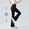 Pantalones Deportivos Cortos para Niñas, Pantalones de Yoga Elásticos Finos para Niños Mayores, Pantalones Acampanados de Corte Ajustado, Nuevo Estilo Primavera/Verano para Uso al Aire Libre