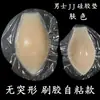 Venta directa del fabricante: Almohadillas de Silicona para Hombres para Mejorar la Apariencia del Área de la Ingle, Almohadillas Jj, Protectores para el Área Privada, Almohadillas para la Entrepierna de la Ropa Interior, Parches de Privacidad para Nadar