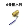 Conector de Interfaz para Tanque de Agua de Acero Inoxidable, Entrada/Salida de Torre de Agua, Carro para Cocer Arroz al Vapor, Estación de Distribución de Alimentos Aislada, Cubo de Agua, Tanque, Piscina de Agua, Válvula de Drenaje