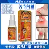 Dragon Escorpión Tigre Veneno Penetrante Hueso Espíritu Cuello Hombro Cintura Rodilla Articulación Spray Almizcle Alivio del Dolor Aerosol Puesto Callejero Líquido Penetrante para Huesos Parche