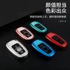 Adecuado para funda de llave haver h6 Edición Deportiva Great Wall Harvard h6 funda de llave de coche de fibra de carbono de alta gama personalizada hebilla