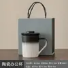 Caneca Cerâmica Colorida Degradê com Tampa Filtrante Separação Água Chá Caneca Chá Café Grande Capacidade Caneca Escritório Caneca Presente Logo