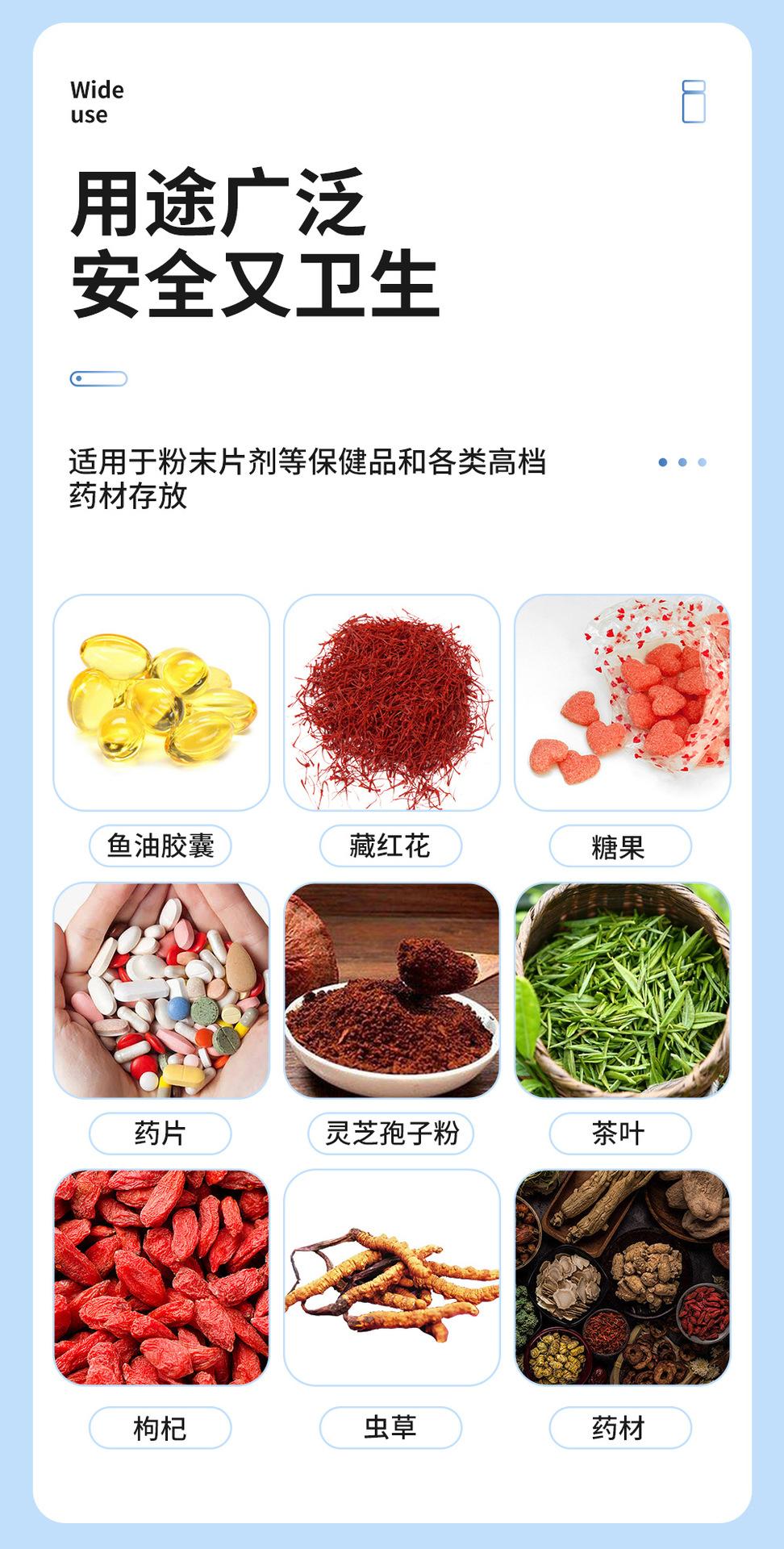 亚克力瓶子---套版4_04