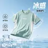 Comércio Exterior Mais Vendido Camiseta de Manga Curta com Proteção Solar para Meninos Verão 2026 Nova Blusa Casual Esportiva Infantil Secagem Rápida Tendência