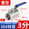 Válvula de Bola Estilo Cantonés de Acero Inoxidable Válvula de Bola para Vapor de Alta Temperatura Válvula con Puerto Roscado Interno Interruptor 4 6 1
