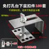 Fijación de Lavabo Bajo Encimera de Acero Inoxidable Sujetador Cerámico Lavabo Fregadero de Cocina Gancho Anticaída Hebilla Soporte de Instalación