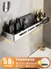 Estante de Almacenamiento para Baño Acero Inoxidable 304 Sin Taladro Montado en Pared Estante de Almacenamiento para Inodoro Lavabo Baño