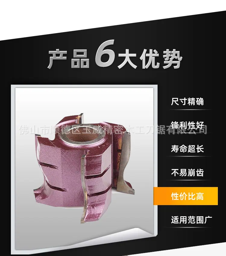 成型线刀_03.jpg