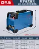 Máquina de Soldar Eléctrica de Doble Voltaje Dongcheng, Máquina de Soldar Pequeña de Grado Industrial, Herramienta de Soldadura, Cobre Puro CC 200/380V Dongcheng