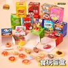 Regalos y Premios Pequeños Creativos y Prácticos para Estudiantes de Primaria, Material Escolar para Jardín de Infancia, Juguetes, Cajas Sorpresa en Stock