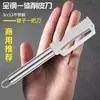 Cuchillo Pelador de Acero Inoxidable, Cuchillo para Lechuga, Cuchillo Pelador, Cuchillo Pelador de Lechuga, Cuchillo Pelador de Frutas, Cuchillo para Caña de Azúcar, Cuchillo Multifuncional
