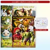 Libro de Caligrafía para Principiantes con Dibujos Lineales de Anime Extranjero Ai Shan Hai Jing, Libro para Colorear y Calcar Dibujado a Mano para Niños