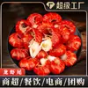 Colas de Langosta 95 Piezas Grado Premium 70% Contenido Sólido Colas de Camarón Frescas Congeladas Langosta Picante para Catering Venta Comercial al por Menor Venta al por Mayor