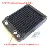 Radiador de Resfriamento a Água para Computador Equipamento de Beleza Radiador de Dissipação de Calor LED Alumínio Puro 240 Radiador de Resfriamento a Água com Ventilador Duplo Trocador de Calor