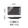 Vajilla japonesa comercial plato rectangular de porcelana para sushi plato para sashimi plato para barbacoa de izakaya pájaro plato transfronterizo Fabricantes de origen