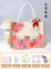 Día de la Madre Bolsa Hecha a Mano Regalo Material DIY Fabricación de Bolsas Hechas a Mano Regalo Creativo de Cumpleaños para Madre e Hijo