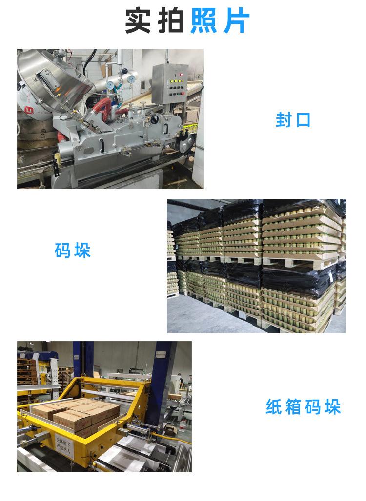 实拍照片750