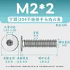 Acero Inoxidable 304 cm Cabeza Plana Grande Hexagonal Máquina Alambre Lavado Blanco Tornillo de Cabeza Plana Cabeza Delgada Alambre Máquina M1.4-M12