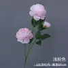 3 Flores Artificiales de Peonía Extranjera Rosa de Brasil Decoración Decoración de Boda Flor Falsa Flor Especial para Lobby de Hotel Brote de Ciruelo de Té