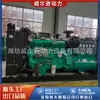 120kw gerador diesel grupo gerador 120kw gerador 120kw Weifang motor diesel motor marítimo