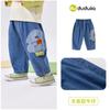 Jeans para Niños Familia Dudu de Dibujos Animados 3D Pantalones de Otoño para Niños Atuendo de Otoño Pantalones Casuales para Niñas Moda Infantil